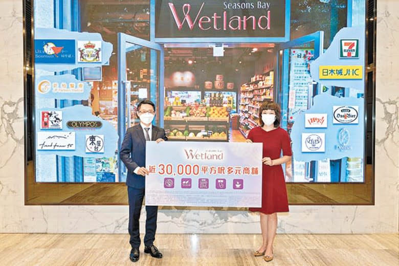 胡致遠（左）表示，Wetland Seasons Bay第3期設有全新屋苑出入口。