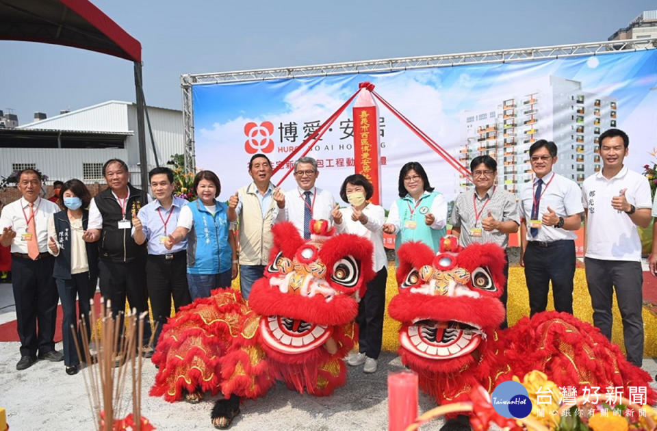 嘉市西區「博愛安居」今天開工，計畫興建206戶社會住宅／嘉義市府提供