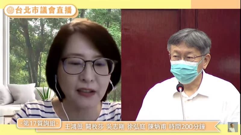 柯文哲赴台北市議會總質詢。