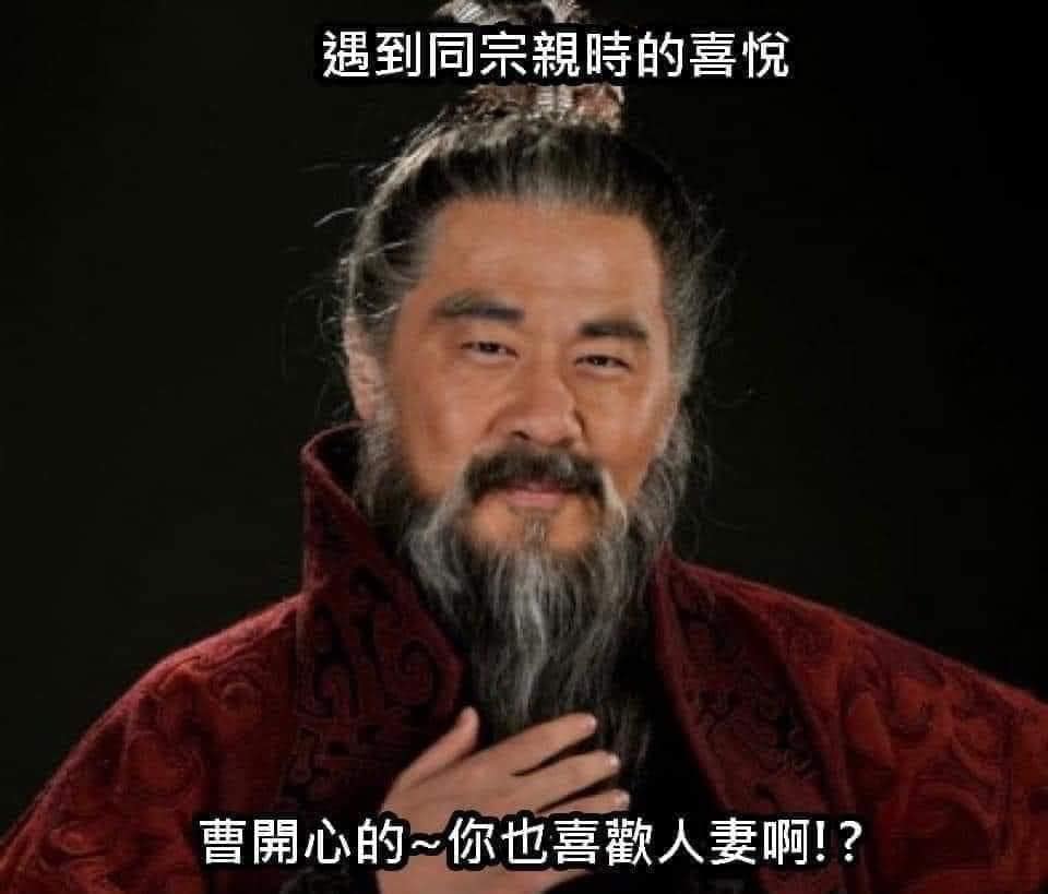 （圖源：PTT／meme梗圖）