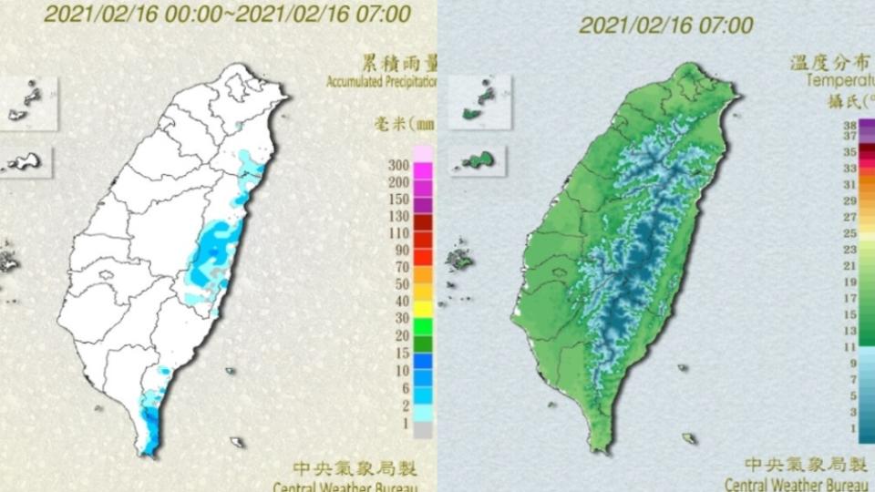 （圖／翻攝自中央氣象局）