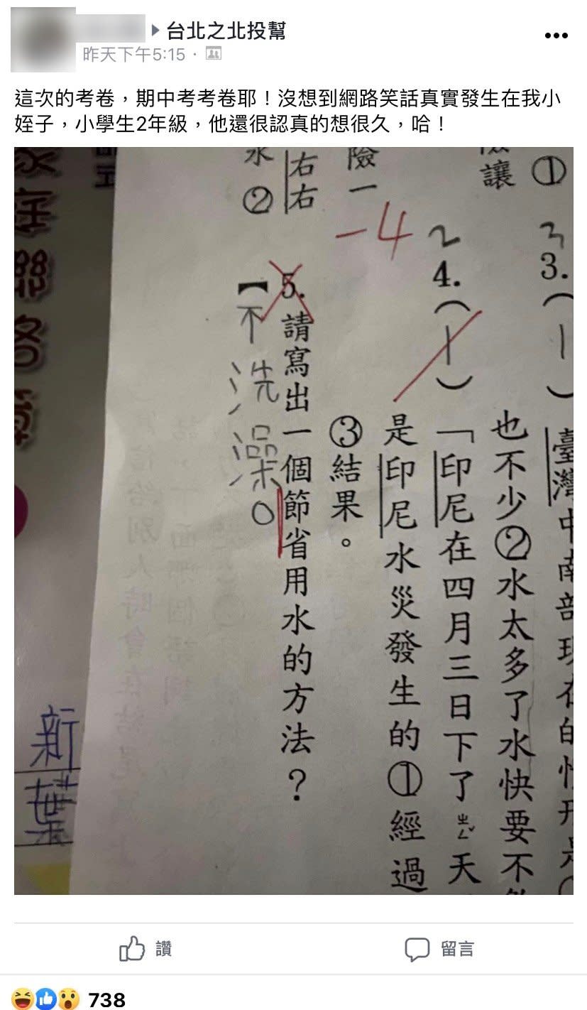 貼文引來許多網友力挺。（圖／翻攝自台北之北投幫臉書）