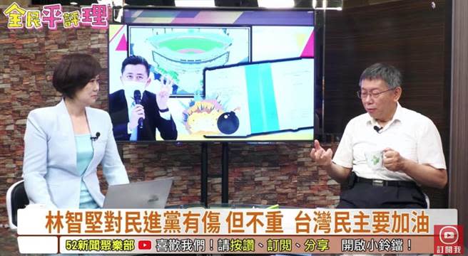 台北市長柯文哲（右）今晚接受節目「全民平評理」專訪。（摘自「全民平評理」直播）