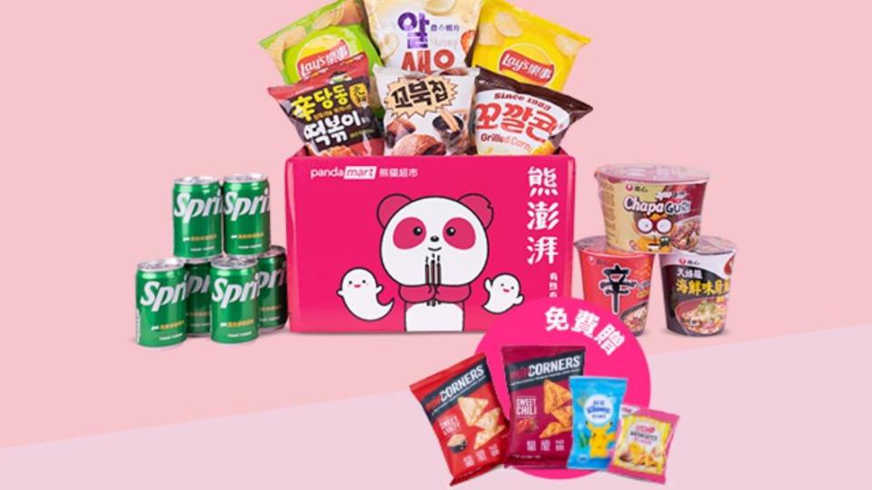 foodpanda看準商機推出「熊澎湃」超值祈福箱。（圖／業者提供）