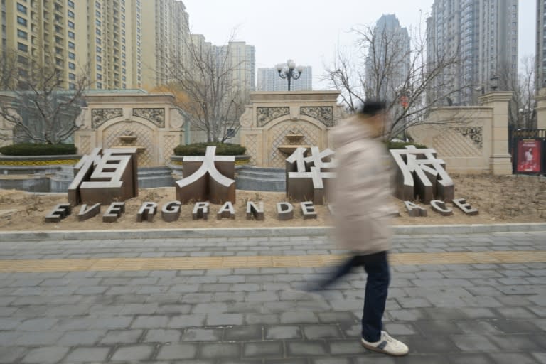 Heavily indebted Evergrande has become a potent symbol of the years-long crisis in China's property market (Pedro PARDO)