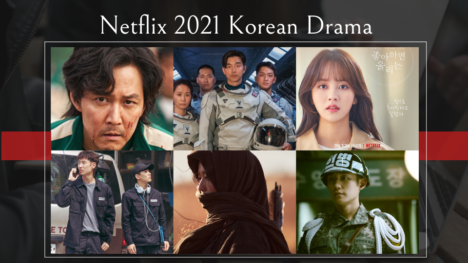 2021 Netflix 10部韓劇片