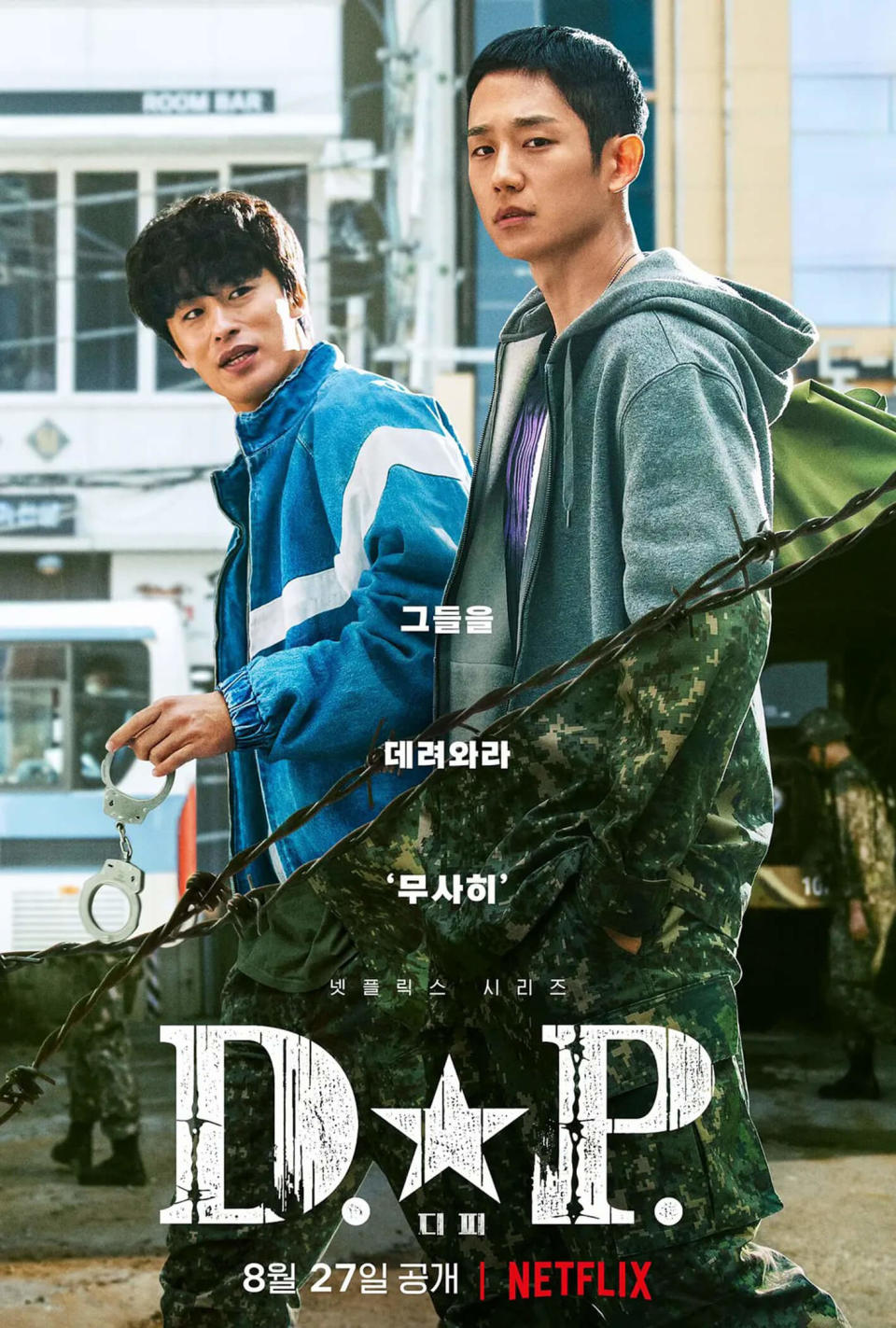 《D.P：逃兵追緝令》上架Netflix後引起各界關注，北韓直呼演員的表現很生動。（圖／Netflix）