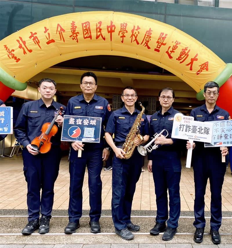 北市保安大隊到介壽國中進行表演及反詐騙宣導。（圖／翻攝畫面）