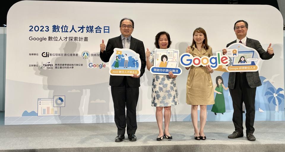 北科大和Google台灣共同為數位產業育才留才。數發部產業署長呂正華（左起）、教育部技職司長楊玉惠、Google台灣總經理林雅芳及北科大副校長楊重光，開幕式合影。（記者陳建興攝）