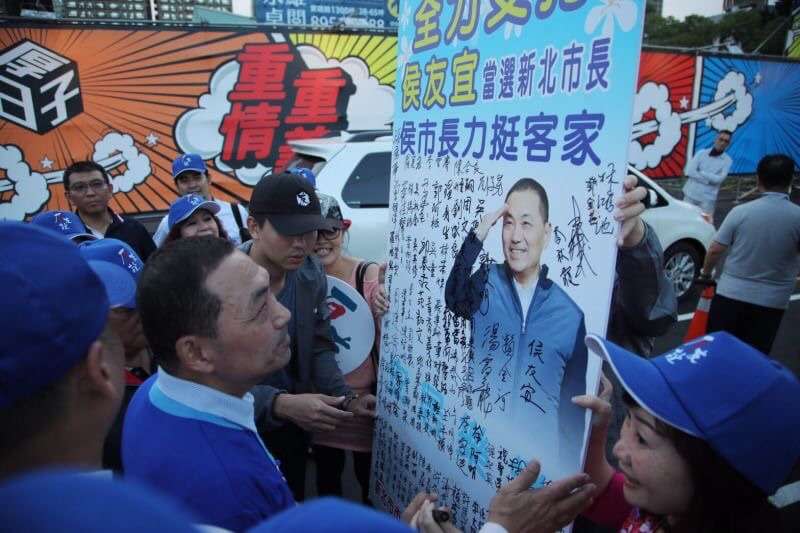 20181022-國民黨新北市長參選人侯友宜昨宣布成立「厚友誼新北市客家後援總會」。（侯友宜總部提供）