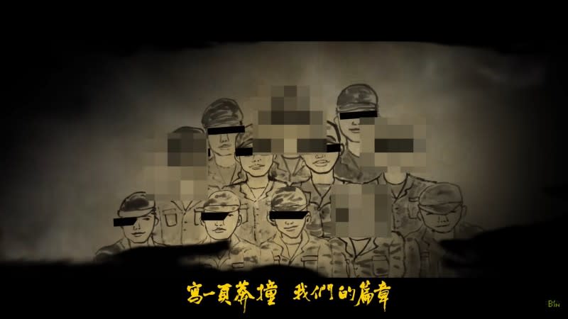 <cite>〈入陣曲〉MV中有不少反抗畫面。（圖／翻攝自YouTube／相信音樂BinMusic）</cite>