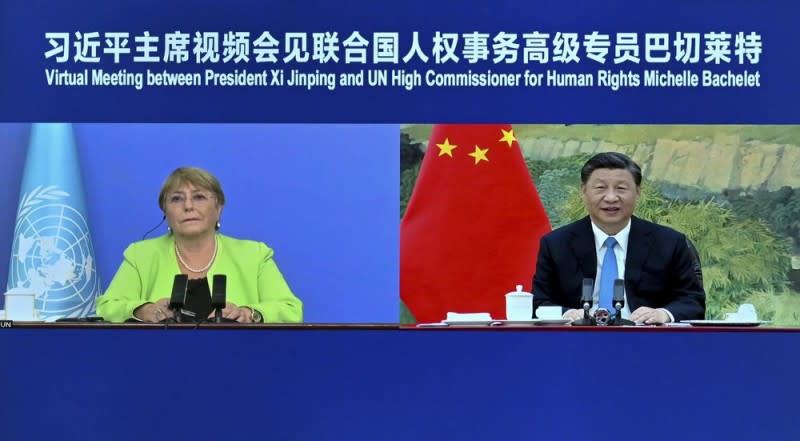 2022年5月25日，聯合國人權事務高級專員巴舍萊（Michelle Bachelet）與中國國家主席習近平進行視訊會議。（AP）