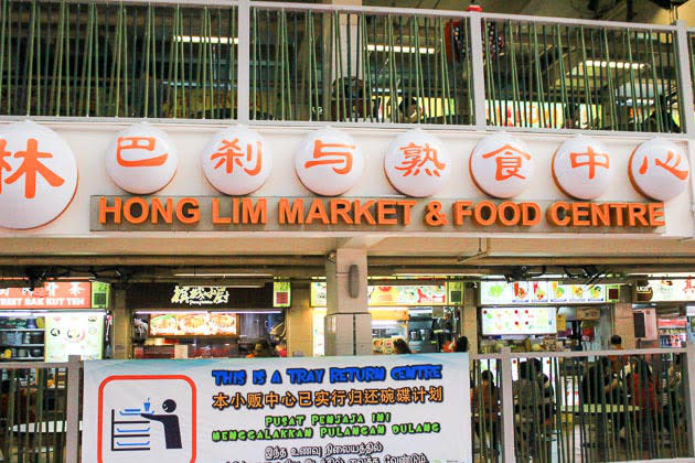 Hong Lim Food Centre singapore tourist one day