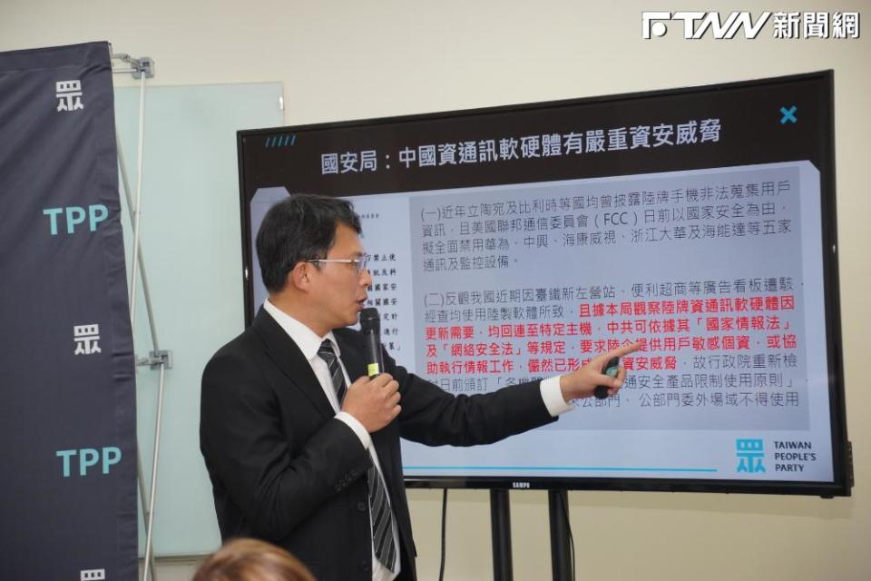 黃國昌指出，過去國安局就曾表示陸牌資通軟硬體連接到主機，中國就有辦法滲透，會嚴重影響國家資安。（圖／記者盧逸峰攝）