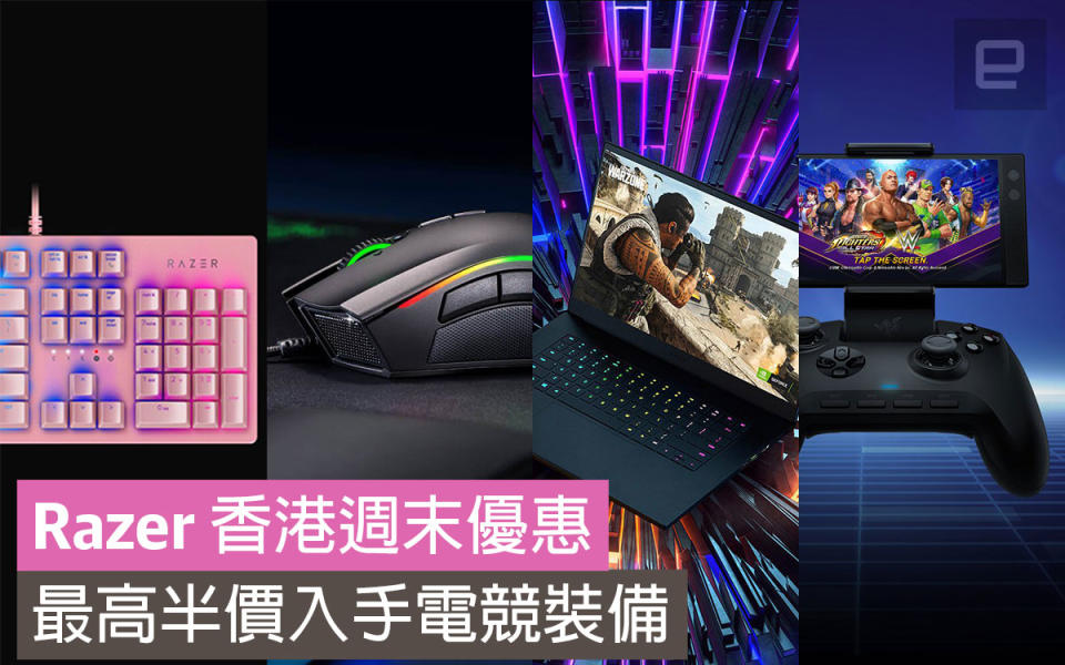 Razer HK Black Friday Cyber Monday deals