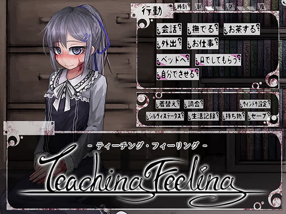 （圖源：DMM／Teaching Feeling）