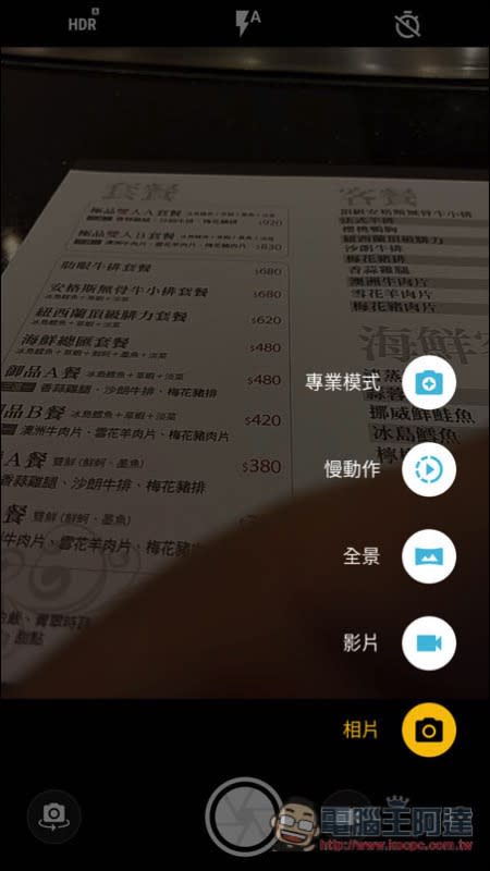 Moto Z2 Play 開箱 體驗心得 無可挑惕的百變手機，模組化設計隨時依需求升級