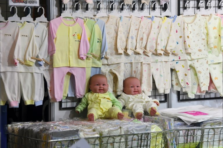 South Korea's fertility rate -- an average number of babies women are expected to have in their lifetime -- stood at 1.17 in 2016, the lowest in the world and compared to a global average of 2.4