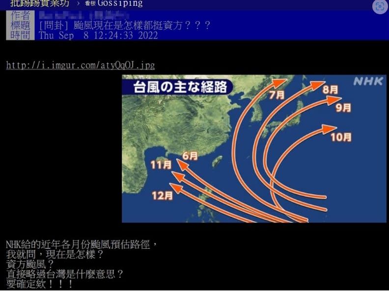 南瑪都轉強颱「直撲九州」！鄭明典曬「超狂颱風眼」網抖：天佑日本