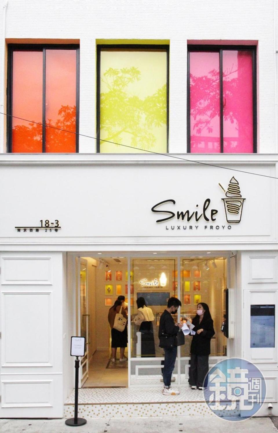 「Smile Froyo」門市設計極具藝術風，不說還以為是時尚精品店。