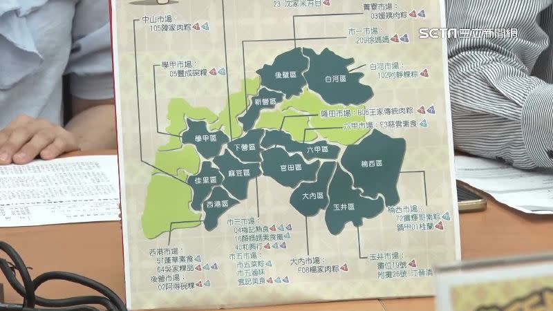 台南市政府特地整理出的一份名粽地圖。