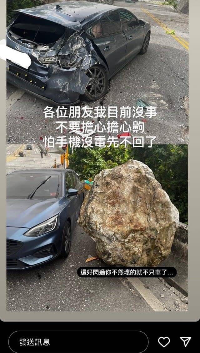 遭落石擊中的駕駛，事後發出限時動態報平安。（圖／翻攝鍾先生IG）