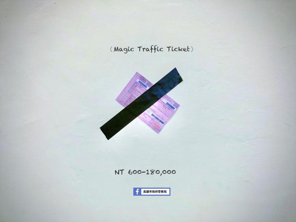 <p>高雄市政府警察局的藝術創作 ｜ The artwork “Magic Traffic Ticket” created by Kaohsiung City Government Police Bureau (Courtesy of FB: KPB)</p>
