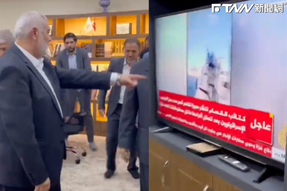 網路上流傳一段影片，哈瑪斯領袖哈尼亞（Ismail Haniyeh）（左）和官員在卡達的辦公室，看電視播放突襲新聞時，開心慶祝。（圖／翻攝自YouTube）