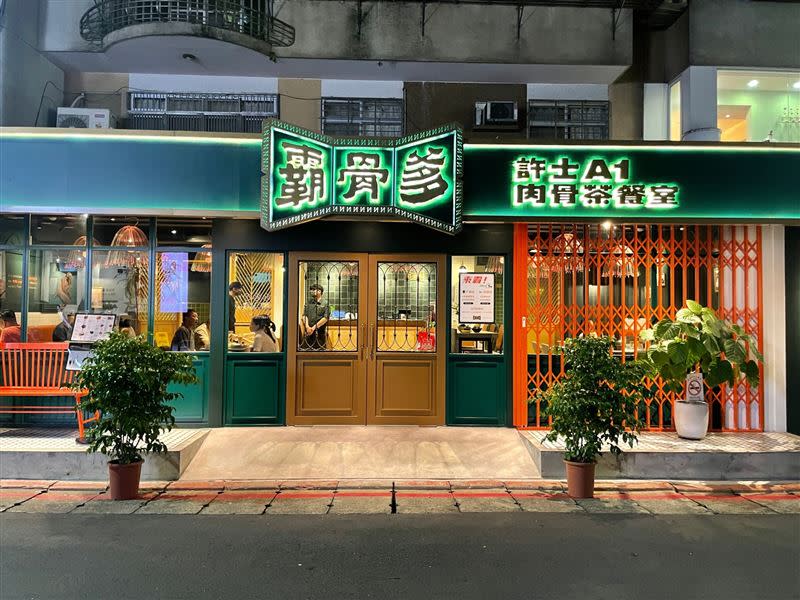 以大馬人聚集喝茶聊天的咖啡店 (kopitiam) 為概念打造全台首家「霸骨爹肉骨茶餐室」，復刻道地飲品佳餚。（圖／品牌業者提供）