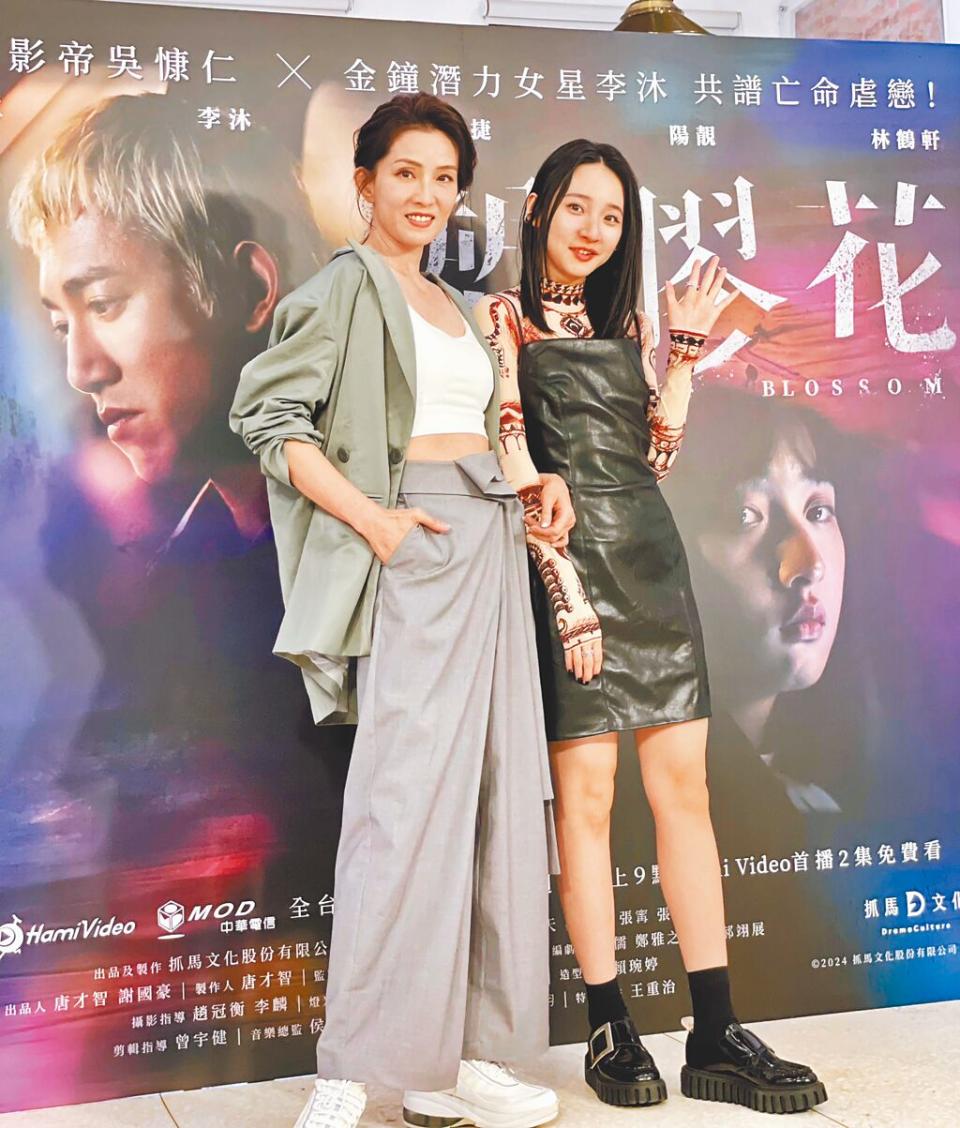 葉全真（左）、李沐在《塑膠花》飾演一對相愛相殺的母女。（林淑娟攝）