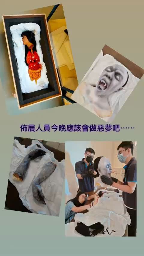 一系列的展品開箱都讓民眾相當好奇。（圖／翻攝自南美館臉書）