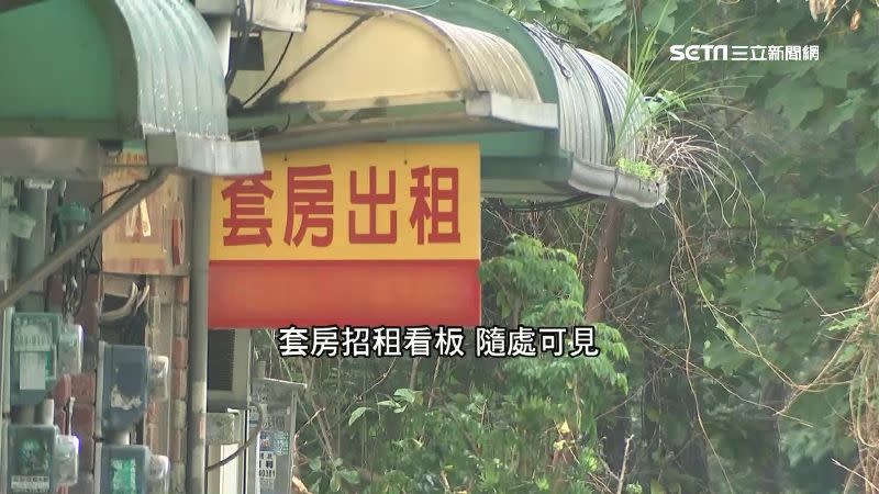 金山街一帶的民宅招租看板數不勝數。