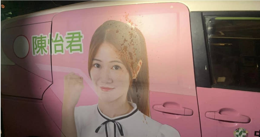 民進黨台北市議員陳怡君的宣傳車被吐檳榔汁。（圖／翻攝自Facebook／中山大同陳怡君）