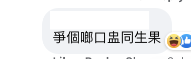 富豪東方酒店隔離早餐衰過監獄？ 網友感同身受全港最差？隔離餐3大中伏菜式