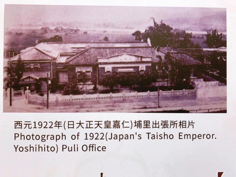 1922年日治時期的埔里酒廠舊址，不只老照片珍貴，也顯示該廠歷史之久。