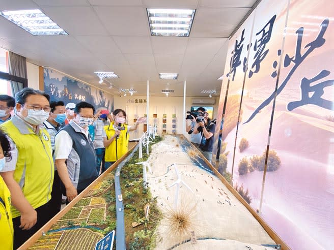 桃園市草漯沙丘地景展示館26日揭牌啟用，同時宣示草漯沙丘成為全國第三座地質公園，市長鄭文燦（左二）入館體驗。（蔡依珍攝）