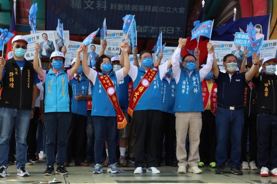 《圖說》新竹縣長候選人楊文科新豐鄉競選服務處1日正式成立。（圖／楊文科競選總部提供）