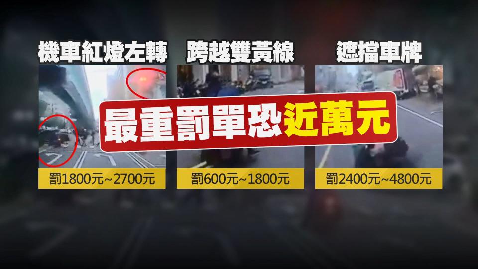 圖／翻攝自社會事新聞影音