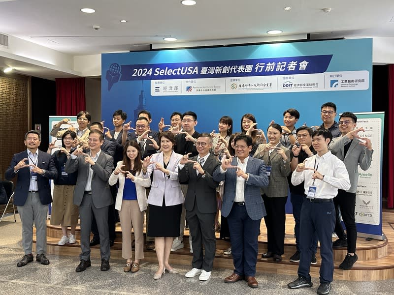 SelectUSA台灣新創代表團行前記者會 經濟部6月下旬將率領19家台灣新創參加美國商務部 主辦的「選擇美國」投資高峰會（SelectUSA  Investment Summit），盼透過鏈結當地投資人，加速 新創公司拓展國際市場。 中央社記者曾智怡攝  113年6月11日 