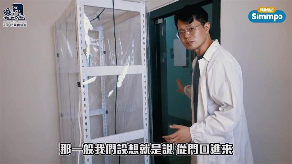 防疫出絕招！網友自製無塵室殺菌間　下場曝：刺眼又嗆鼻