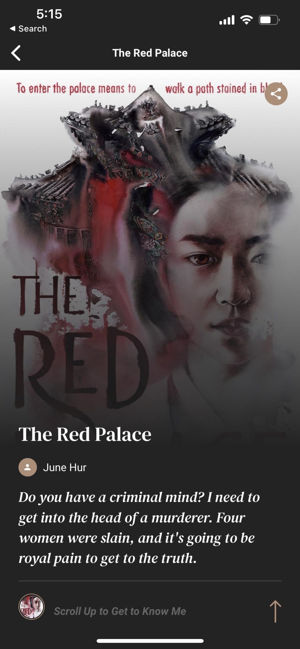 I love historical fiction, so this mystery set in 18th century Korea hooked me right away. Booky Call made sure to let me know that The Red Palace is actually based on real historical people and events, which I got to learn more about at the end of the book.As an illegitimate daughter of a powerful man, Hyeon doesn't have many options, but with hard work, she has become a palace nurse, the highest honor of her station. But all of that is jeopardized when she's thrust into the middle of court politics after four women are brutally murdered and her mentor is the prime suspect. Hyeon has to join forces with a young police inspector in order to find the true killer...even if all signs point to it being the Crown Prince himself. This was full of twists and turns and I genuinely didn't see the ending coming. As someone who loves true crime shows, I loved getting to follow Hyeon and Eojin (the police inspector) as they investigated. The historical setting was lush and really came alive on the page. My only complaint is that some of the plot felt rushed, such as Hyeon's relationship with her father, but overall I really enjoyed reading this book!