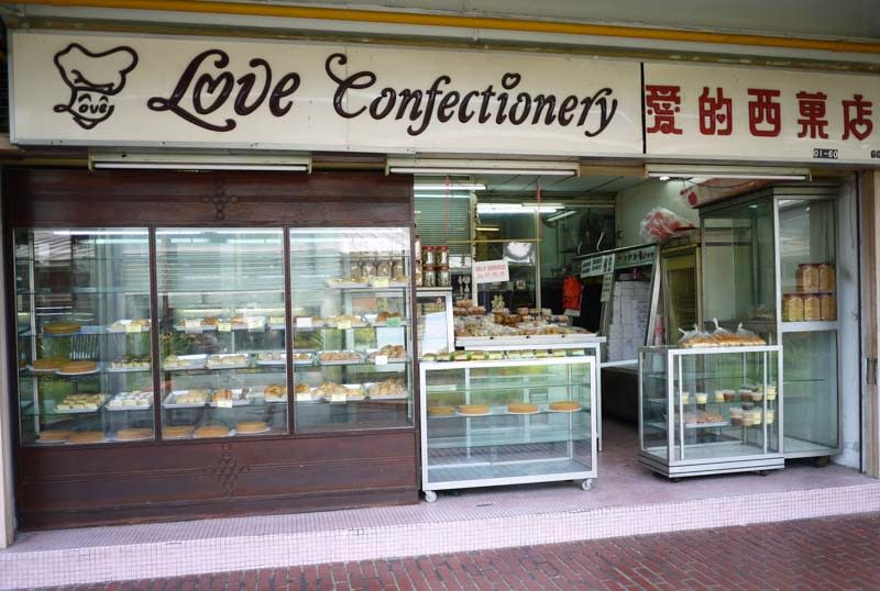 10 best old-school bakeries and confectioneries-love confectionery storefront