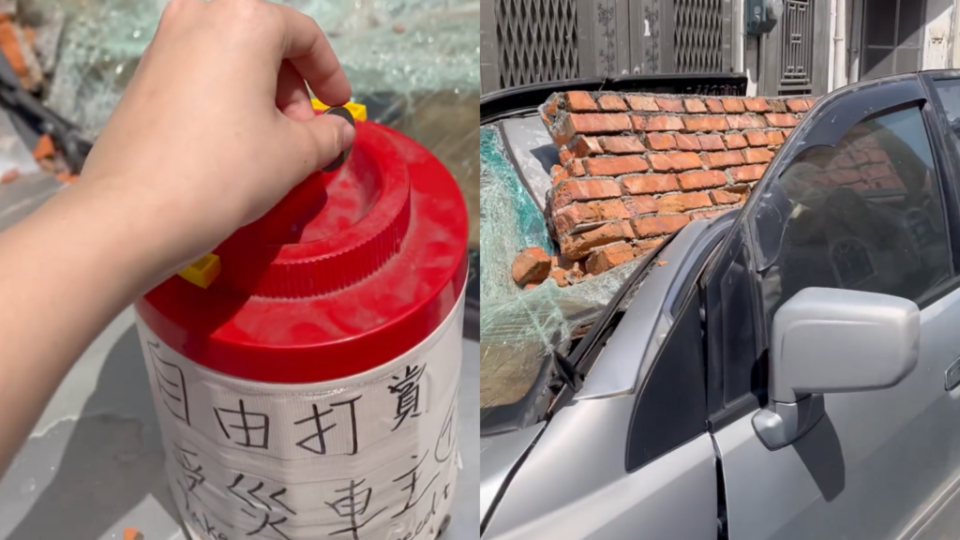 原Po錄下影片證明自己有打賞，才拍下車主被砸毀的愛車。(圖片來源 / 截取自Threads@abbbyting)