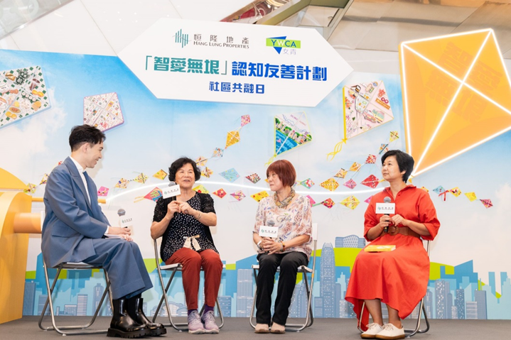 <div> <i> Two carers share their stories about caring for loved ones with dementia, as well as memorable bits and pieces from taking part in the Hang Lung X HKYWCA "Love·No·Limit" Dementia Friendly Program <br> </i> </div>
