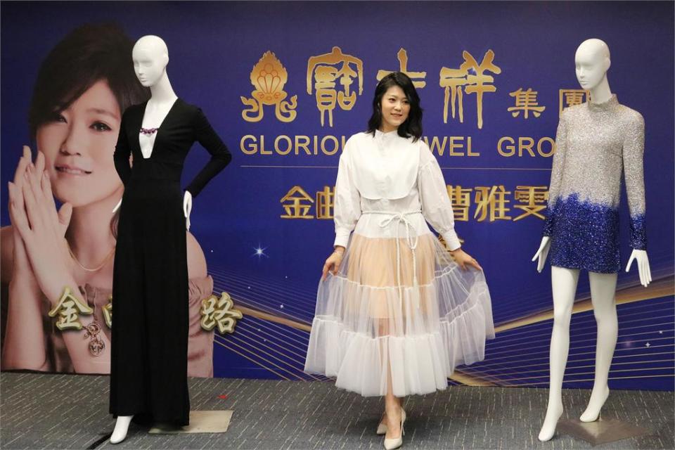 曹雅雯展示寶吉祥集團從國外量身訂製高級禮服