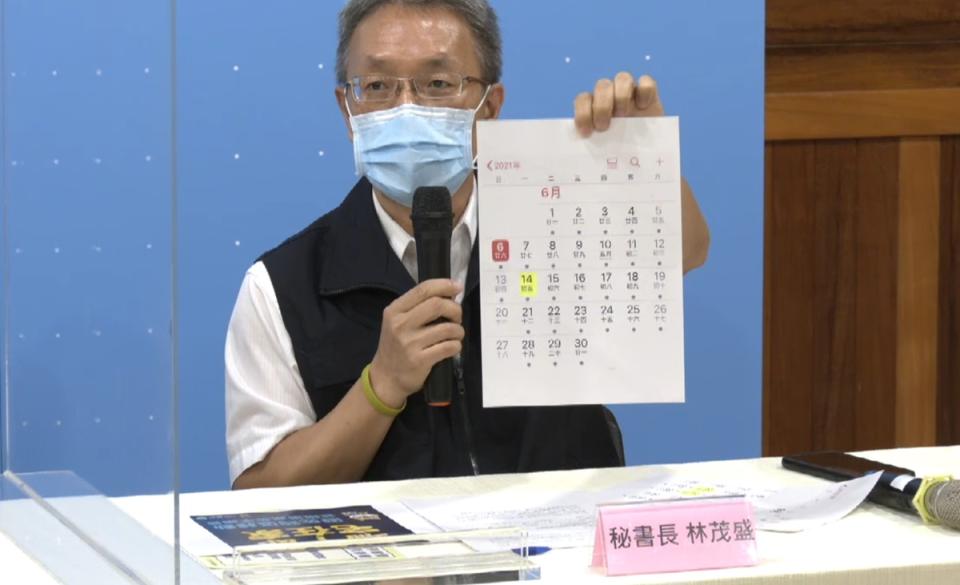 新冠肺炎（2019冠狀病毒疾病，COVID-19）疫情升溫，宜蘭縣政府秘書長林茂盛（圖）6日在線上記者會建議議中央，取消14日端午節的放假，可改在因中秋節連假而須補班的9月11日休假。（宜蘭縣政府提供）