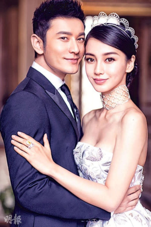 Celebrity couple Angelababy and Huang Xiaoming 