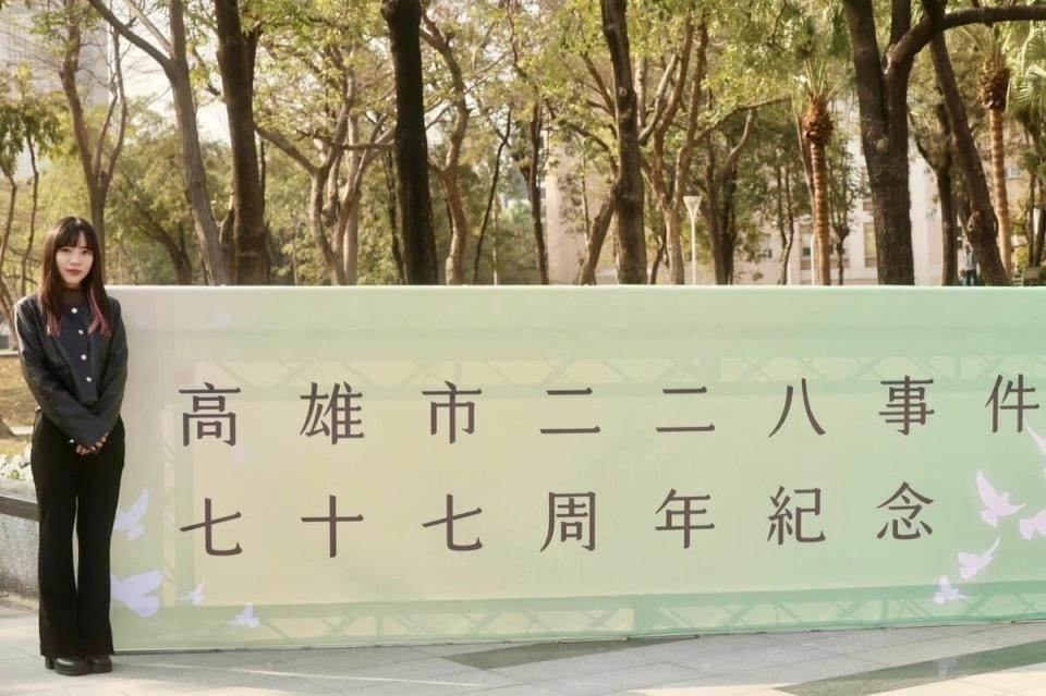 高雄市政府在二二八和平紀念公園舉行「高雄市二二八事件 76 周年追思紀念儀式」。   翻攝自 黃捷 臉書