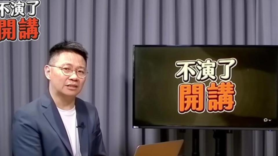 媒體人朱凱翔遭指控性騷擾。（圖／翻攝自不演了新聞台YouTube）