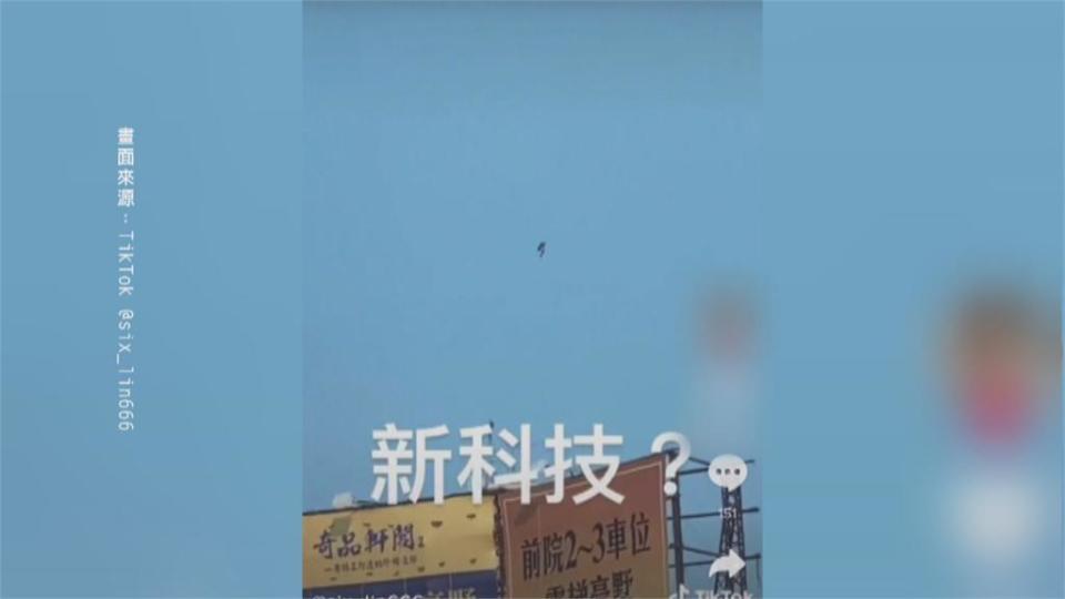 台中天空驚現「鋼鐵人」？疑噴射背包玩家飛上天恐觸民航法